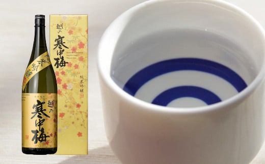 12P285 越の寒中梅 金ラベル1.8L(化粧箱入) 新潟銘醸 日本酒 酒 sake 清酒 冷酒 1.8L 純米吟醸 箱付 ギフト 贈答 新潟県 小千谷市