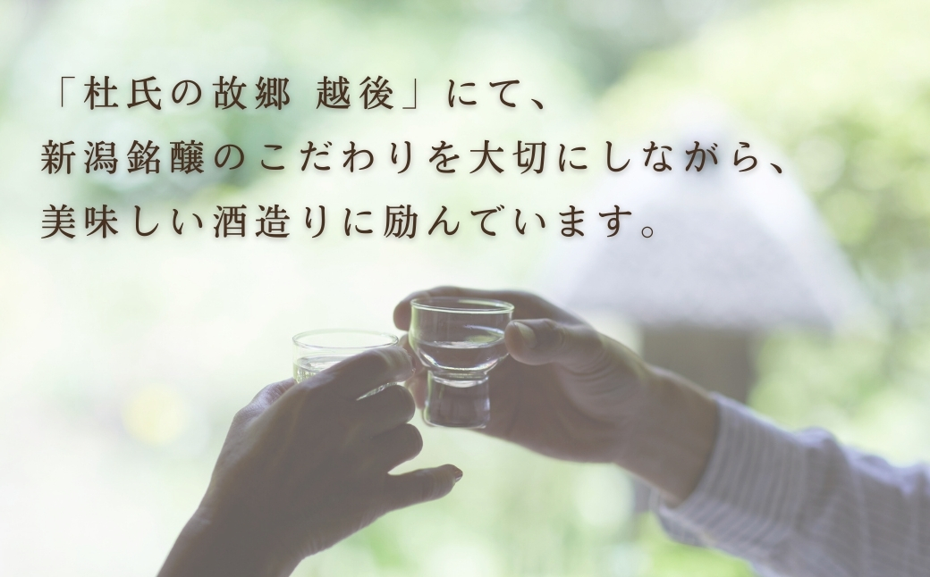 日本酒 長者盛 ブルーインパルスラベル 純米吟醸 720ｍl ×1本 新潟銘醸　【0002-0439-01】