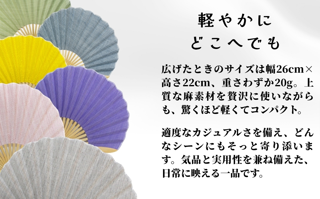 【涼を贈る 縮布】縮扇子 シェル型 縞ピンク IONO 水田株式会社 | 扇子 新潟 小千谷 贈り物 贈答 プレゼント ギフト 記念日 誕生日 日用品 工芸品【0056-0001SV01-01】