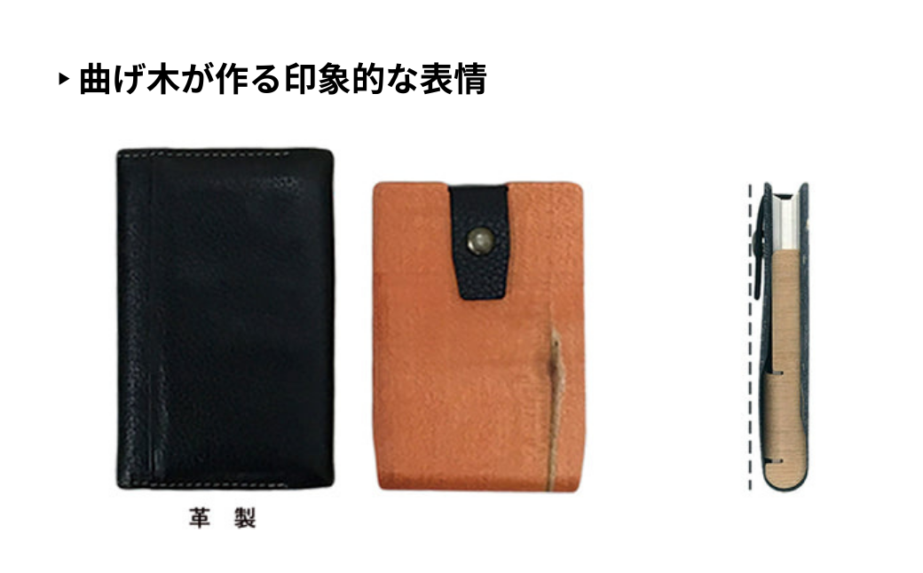 カエデ無垢材 曲げ木名刺入れ（タテ型コンパクト）（ブルー） 職人手作り ストーリオ 【0005-0008SV03-02】