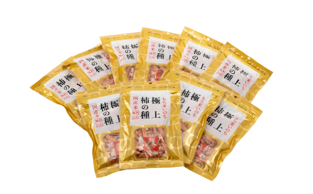 極上柿の種(ピーナッツ入り) 10袋セット 竹内製菓 【0002-0147-01】