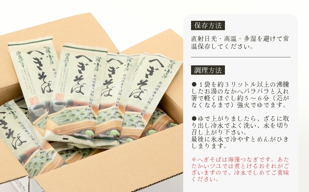 雜雁セ悟ー丞鴻隹キ縺ク縺弱◎縺ー 12譚 蟶豬キ闍(縺オ縺ョ繧) 阨朱コヲ 繧ス繝 雜雁セ悟ー丞鴻隹キ縺溘°縺ョ 縲0002-0041-01縲