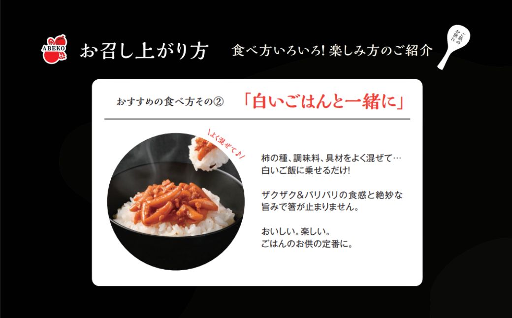 柿の種のオイル漬け(だし醤油仕立て) 3個セット TVで紹介 やみつき ザクザク 阿部幸製菓 【0002-0002-02】