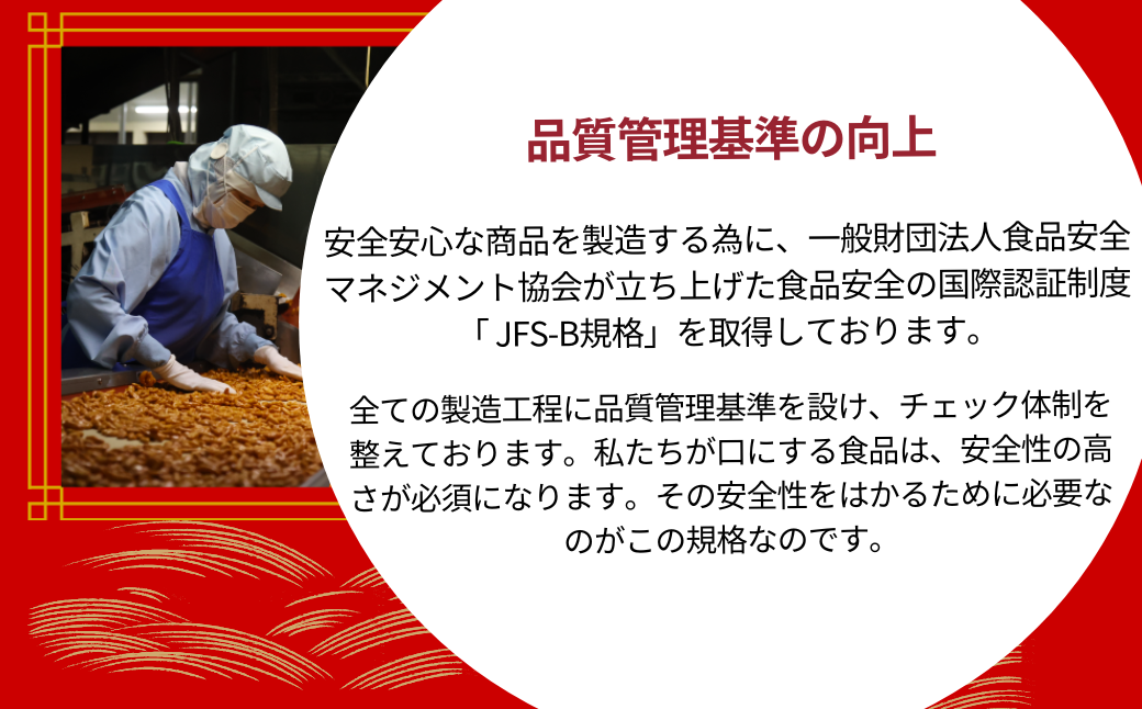 【海老の風味豊かなあられ】えびかきもち 6袋セット 焼きえびの香り 米菓 竹内製菓 【0002-0245-01】