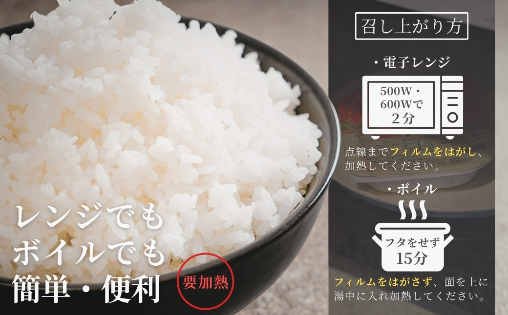 パックご飯 魚沼産コシヒカリ 10個 たかの | パックご飯 パックライス ご飯 ご飯パック ごはんパック パック レトルト 米 白米 魚沼産こしひかり レンジで簡単 炊きたて食感 ふっくら 新潟県 小千谷市
