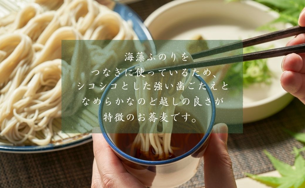 越後小千谷へぎそば(乾麺5袋)と小千谷産かぐら南蛮「みどりのラー油(1本)」セット 布海苔(ふのり) へぎそば専門店の味 わたや 【0002-0013-02】