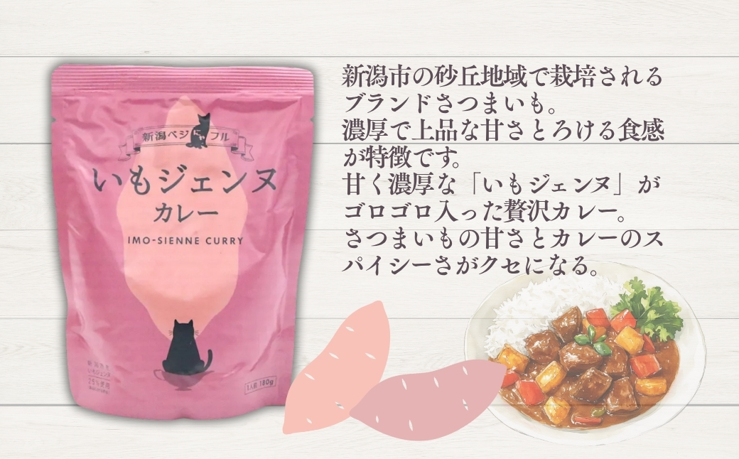 æ°æœããžã«ããã« ãããžã§ã³ãã«ã¬ãŒ 30è¢ã»ãã é¿éšå¹žè£œèã0002-0388-01ã