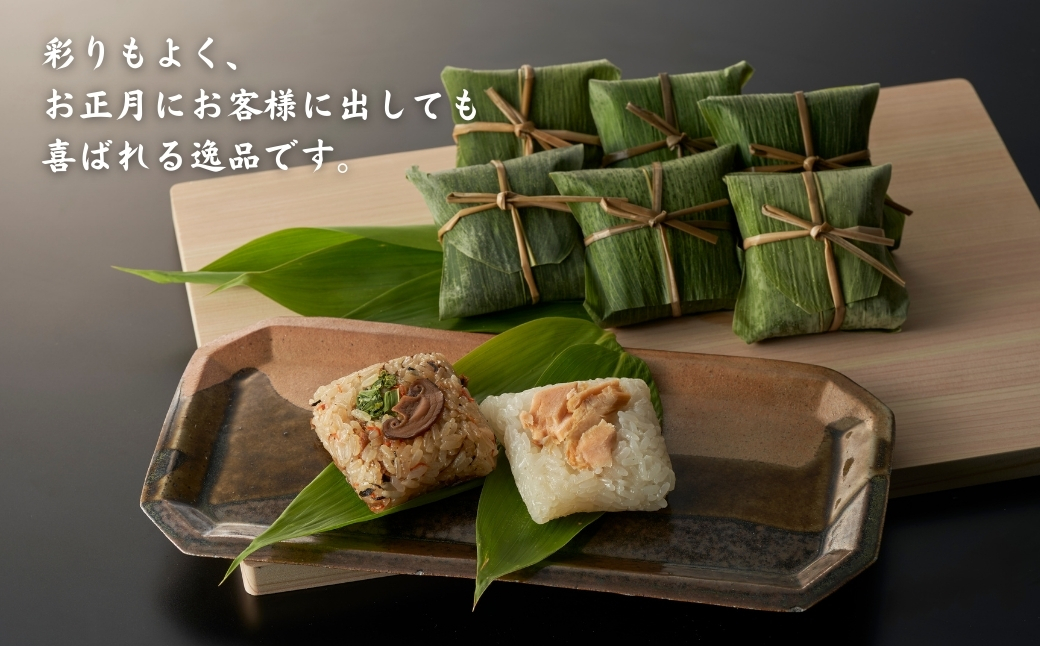 【国産具材のみ使用｜ちまき総選挙優勝】モチモチ食感！新潟県産もち米の笹かぜちまき8個セット 冷凍・レンジで簡単調理 保存料無添加 かまくら工房 【0012-0003-01】