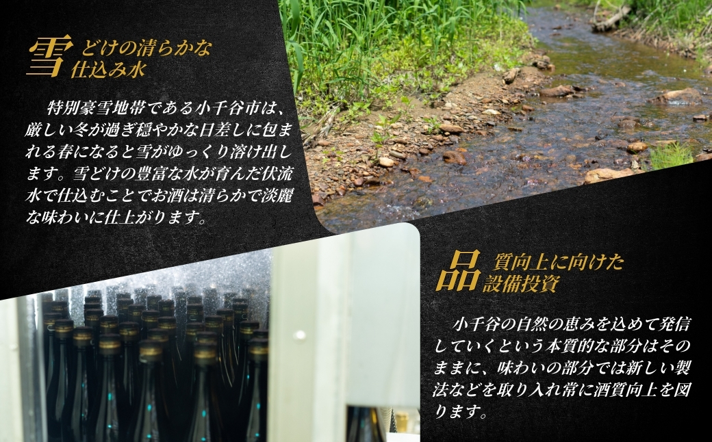 【登録店舗限定】日本酒 田友 特別純米 720ml×1本 高の井酒造 | 雪中貯蔵酒発祥蔵 清酒 お酒 地酒 お取り寄せ おすすめ 贈り物 贈答 プレゼント ギフト 父の日 新潟県 小千谷市【0002-0423-01】