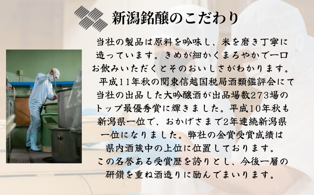 æ¥æ¬é
é·è
ç éŠé¯ã«ãã 200mlÃ5æ¬ ã¯ã³ã«ãã å
šåœæ¥æ¬é
ã«ããã³ã³ã¯ãŒã«ãã¶ã€ã³è³ æž
é
æ°æœééžã0002-0421-01ã