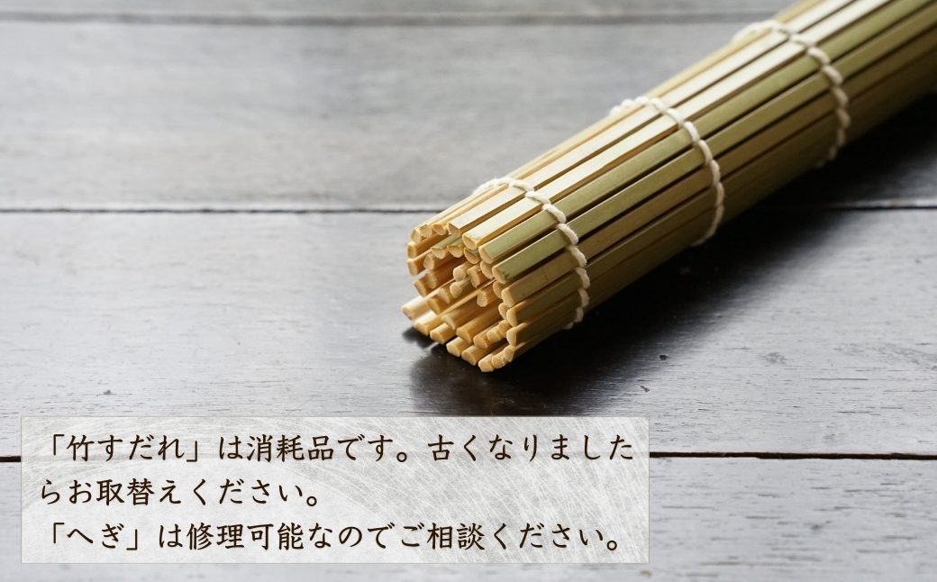 へぎ・竹すだれ(小) お家で使えるそばへぎ 蕎麦 器 新潟 へぎそば（長さ30×幅22×高さ4.5cm） 島重木工所【0002-0347-01】