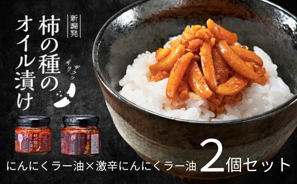 æ¿ã®çš®ã®ãªã€ã«æŒ¬ã 2çš®é£ã¹æ¯ã¹ã»ãã (ã«ãã«ãã©ãŒæ²¹Ãæ¿èŸã«ãã«ãã©ãŒæ²¹) ã¶ã¯ã¶ã¯ããªããªã®ãã¿ã€ã飿 é¿éšå¹žè£œè ã0002-0336SV02-02ã