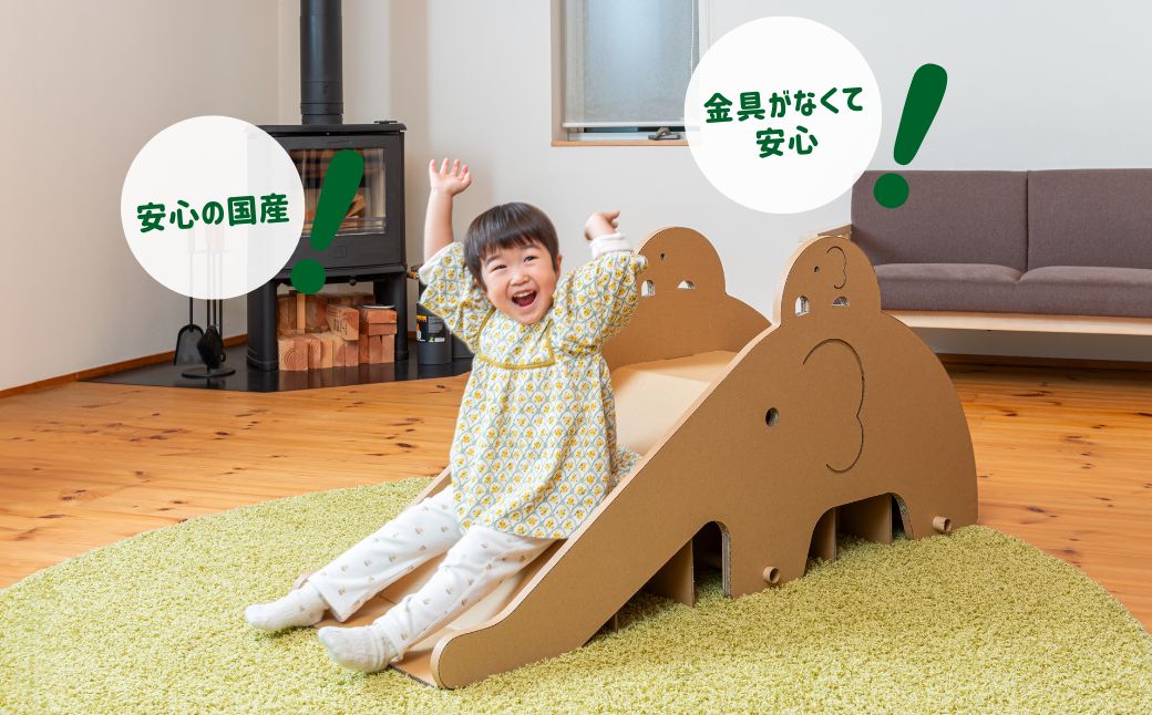 段ボール製 かわいい組み立て遊具 ゾウのすべり台  フーゲツ 【0014-0004-01】
