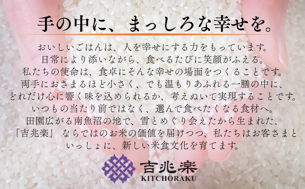 莉、蜥7蟷エ逕」 鬲壽イシ逕」繧ウ繧キ繝偵き繝ェ 5kgテ2陲 髮ェ螳、雋ッ阡オ 蜷牙讌ス 縲0038-0003-01縲