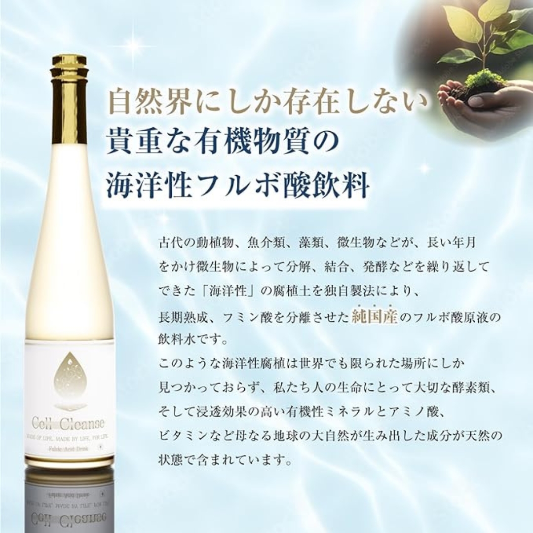 植物性 ミネラル ヒューミックシェールフルボ酸植物ミネラル水1000ml