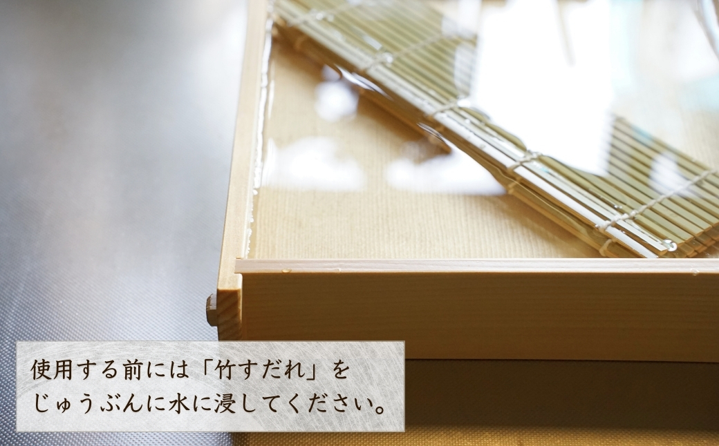 へぎ・竹すだれ(小) お家で使えるそばへぎ 蕎麦 器 新潟 へぎそば（長さ30×幅22×高さ4.5cm） 島重木工所【0002-0347-01】