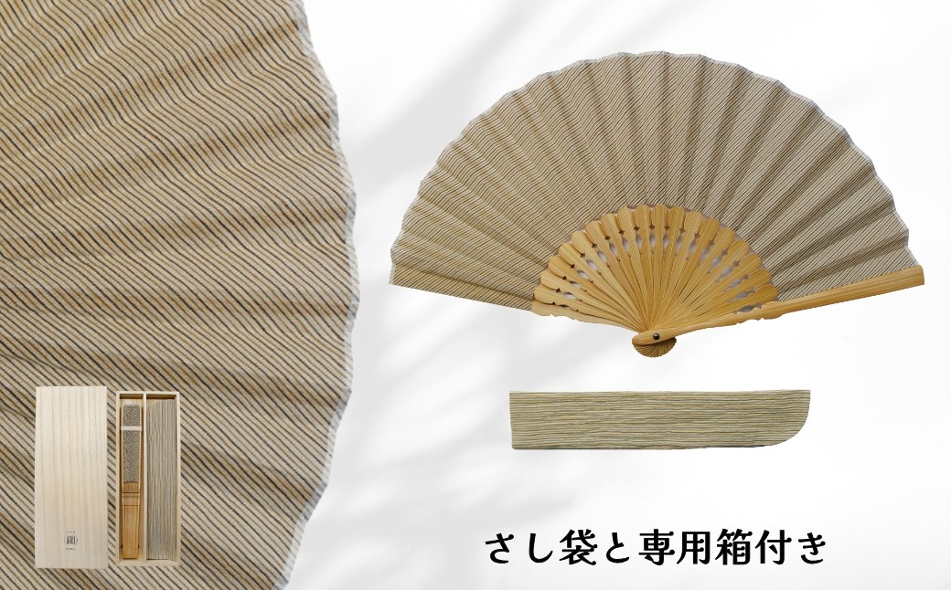 【伝統工芸】小千谷縮 扇子 縞 ベージュ IONO 水田株式会社 | 扇子 新潟 小千谷 贈り物 贈答 プレゼント ギフト 記念日 誕生日 日用品 工芸品【0056-0002SV04-01】