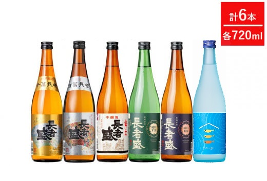 27P477 新潟銘醸 720ml×6本セット 定番6本セット 新潟清酒 日本酒