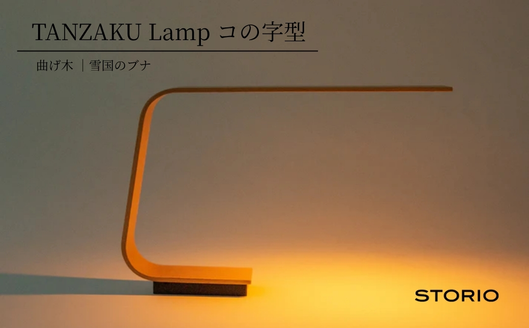 éªåœã®ããã®å
é»åŒããŒãã«ã©ã³ããTanzaku Lampãã³ã®åå è·äººæäœã ã¹ããŒãªãª ã0005-0006SV03-02ã
