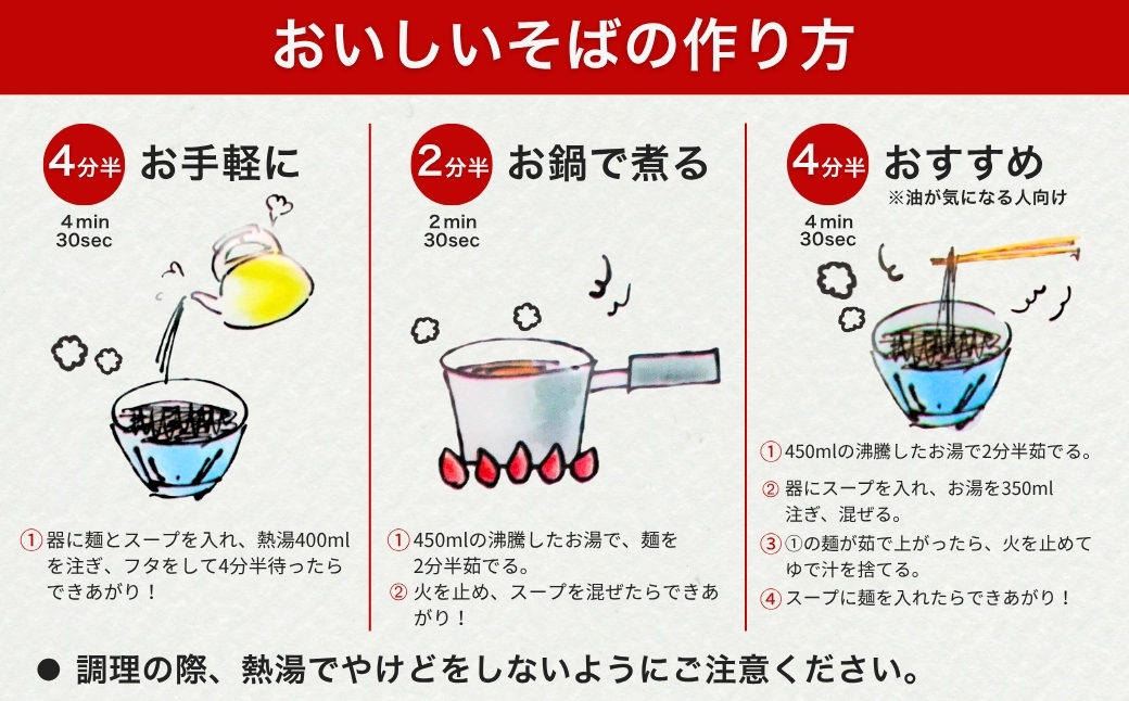 有機そば全粒粉使用　有機栽培のインスタント蕎麦「イチカラそば」30食入 イチカラ畑 【0021-0007-01】