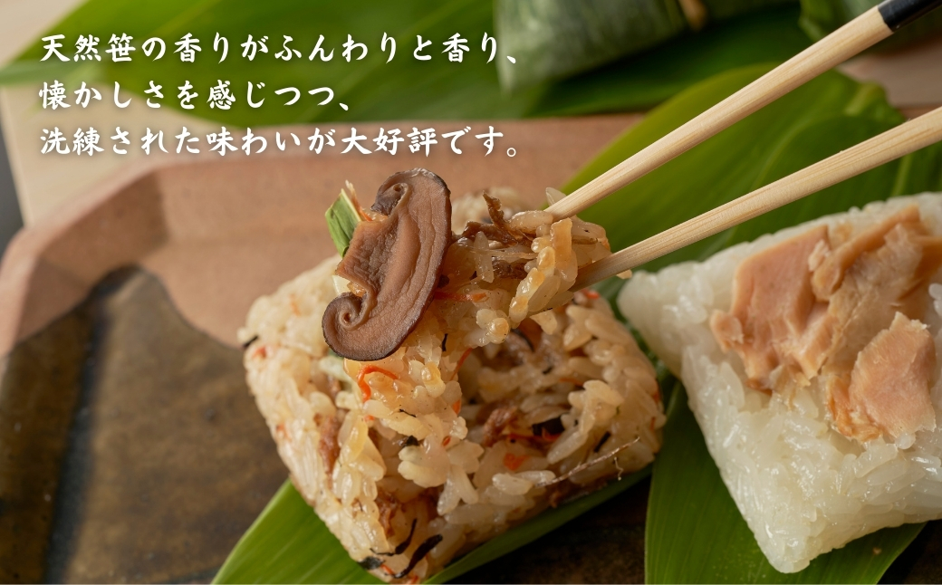 【国産具材のみ使用｜ちまき総選挙優勝】モチモチ食感！新潟県産もち米の笹かぜちまき8個セット 冷凍・レンジで簡単調理 保存料無添加 かまくら工房 【0012-0003-01】