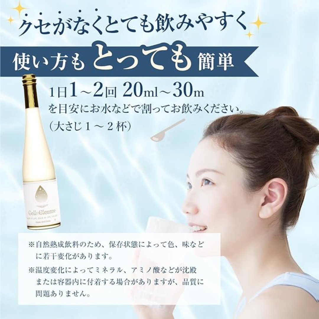 Cell Cleanse(ã»ã«ã¯ã¬ã³ãºïŒãã«ãé
ž (500mlÃ3æ¬ã»ãã) å€©ç¶æ€ç©æ§ãã«ãããã©ã«&ã±ã€çŽ äžžæ ã0048-0002-01ã