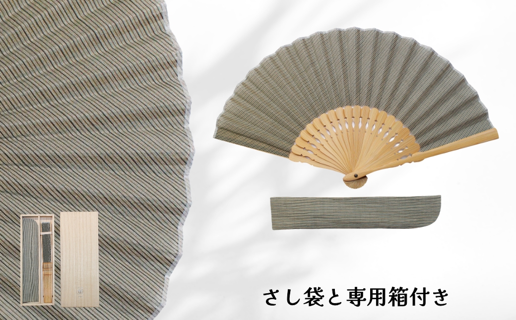 【伝統工芸】小千谷縮 扇子 縞 グリーン IONO 水田株式会社 | 扇子 新潟 小千谷 贈り物 贈答 プレゼント ギフト 記念日 誕生日 日用品 工芸品【0056-0002SV05-01】