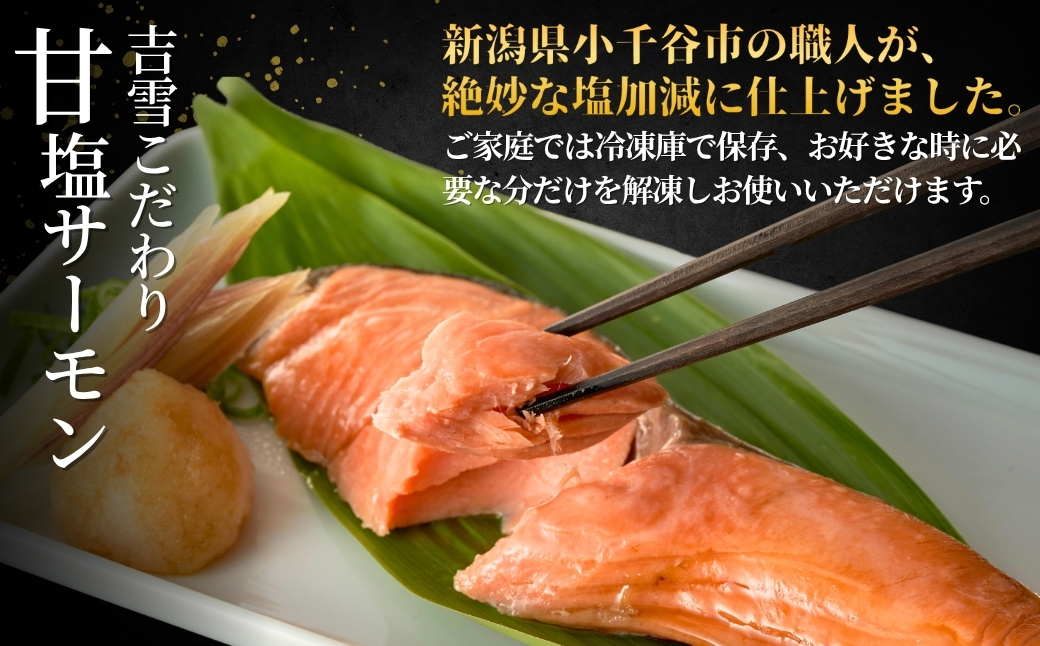 【吉雪】凛セット もち豚（塩胡椒3枚、味噌漬け3枚）・サーモン（甘塩2切れ・粕漬2切れ）・銀だら（西京漬け2切れ・味噌漬け2切れ）辛子明太子100g×2個セット 個包装・真空パック 冷凍 ギフト対応【0002-0094-02】