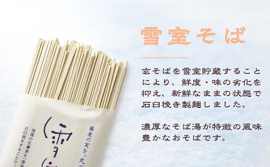 ãç¡èŸ²è¬æ œå¹ã®çãã°100ïŒ
䜿çšãéªå®€ã㰠也麺 180gÃ12åã»ãã(ãªãŒã¬ããã¯ã»ç¡èŸ²è¬æ œå¹) ã€ãã«ã©ç ã0021-0003-01ã