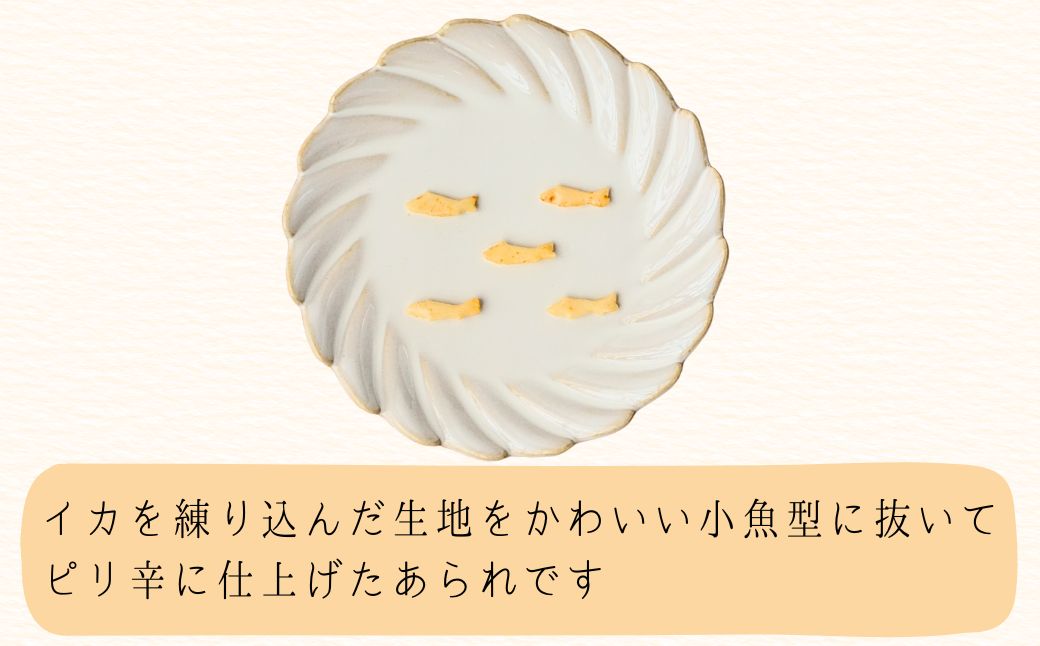 縺薙*縺九↑繝斐シ 4蛟九そ繝繝 邀ウ闖 遶ケ蜀陬ス闖 縲0002-0324-01縲