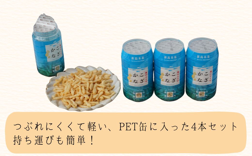 縺薙*縺九↑繝斐シ 4蛟九そ繝繝 邀ウ闖 遶ケ蜀陬ス闖 縲0002-0324-01縲