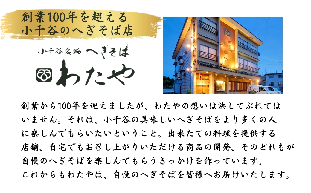 縺ク縺弱◎縺ー 逕溘◎縺ー(蜀キ蜃阪ヱ繝繧ッ) 4莠コ蜑 繧上◆繧 縲0002-0357SV01-01縲