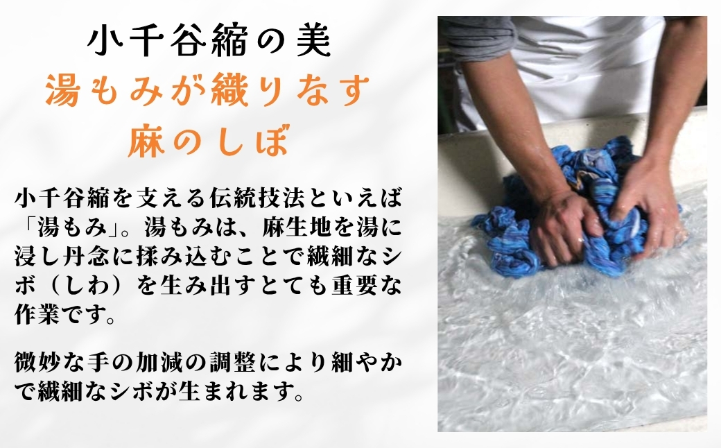 【伝統工芸】小千谷縮 扇子 縞 グリーン IONO 水田株式会社 | 扇子 新潟 小千谷 贈り物 贈答 プレゼント ギフト 記念日 誕生日 日用品 工芸品【0056-0002SV05-01】