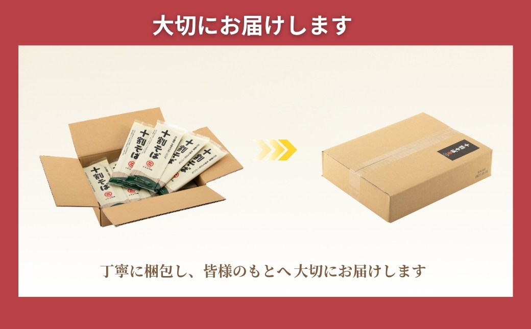 【安心の有機JAS認証】有機そば全粒粉100％使用 グルテンフリー 十割そば 乾麺 180g×12個セット(オーガニック・無農薬栽培) イチカラ畑 【0021-0004-01】