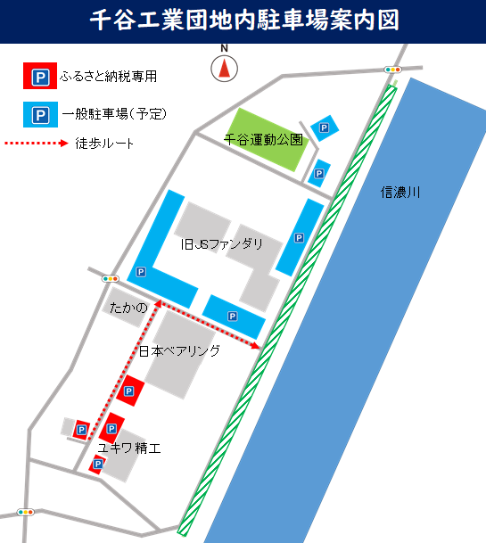 【4月19日(日) 開催中越大震災復興記念祭 千谷工業団地駐車チケット】 & 小千谷市認証ブランド米「錦の実り」特A 5kg×毎月3回定期便セット  新潟県 小千谷市 ブルーインパルス