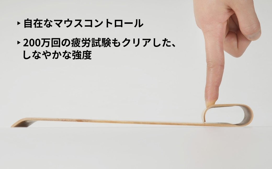 【ウッドデザイン賞受賞】カエデ無垢材 曲げ木マウスパッド（ブラック） 職人手作り 美しさと機能性 ストーリオ 【0005-0003SV02-01】