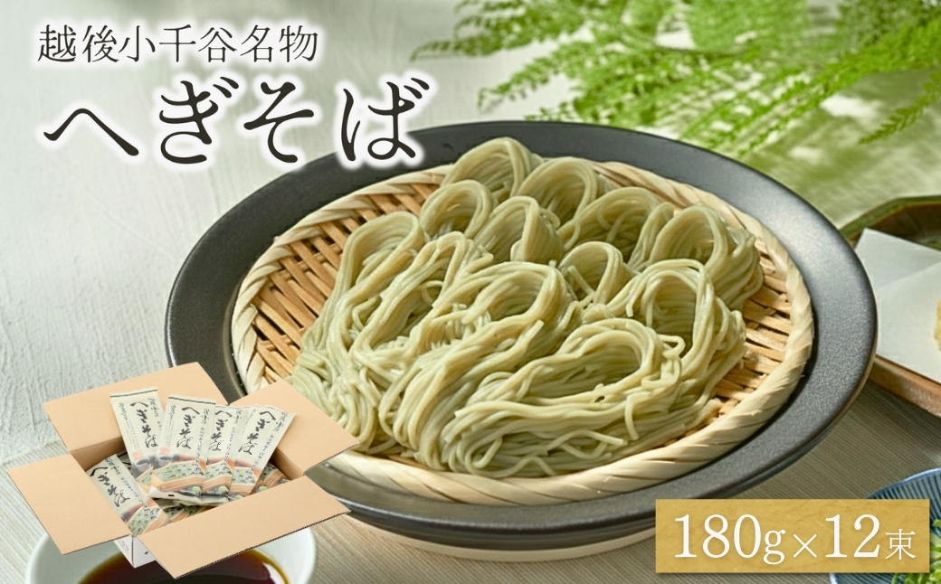 雜雁セ悟ー丞鴻隹キ縺ク縺弱◎縺ー 12譚 蟶豬キ闍(縺オ縺ョ繧) 阨朱コヲ 繧ス繝 雜雁セ悟ー丞鴻隹キ縺溘°縺ョ 縲0002-0041-01縲