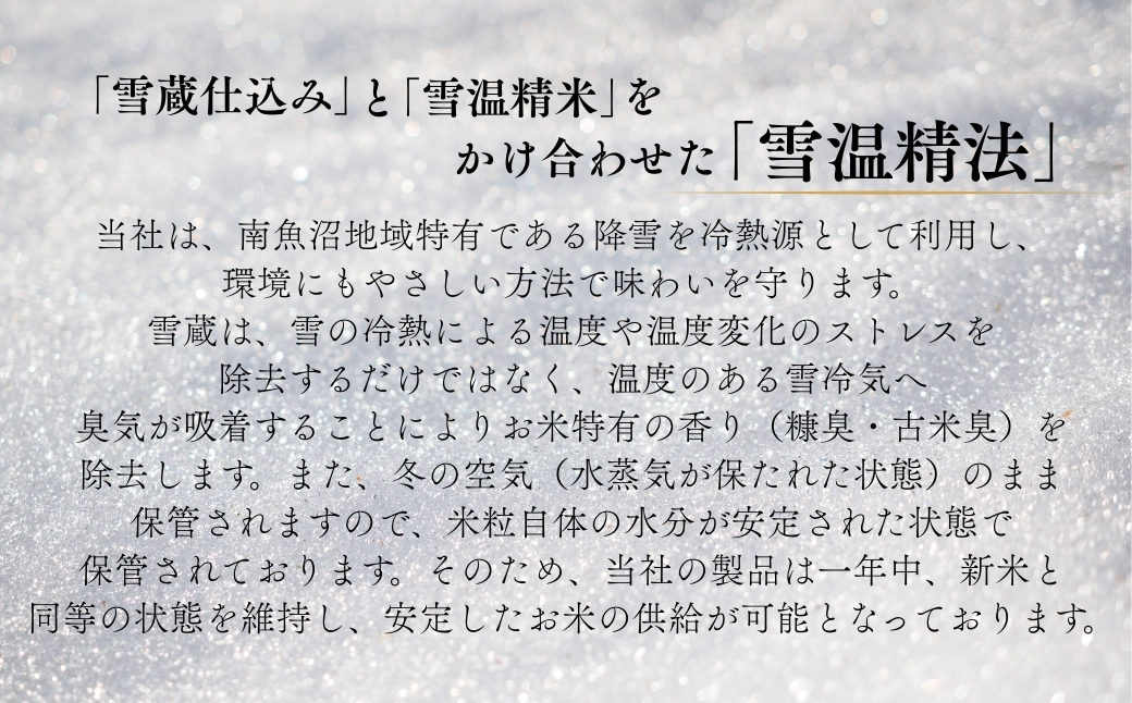 莉、蜥7蟷エ逕」 鬲壽イシ逕」繧ウ繧キ繝偵き繝ェ 5kgテ2陲 髮ェ螳、雋ッ阡オ 蜷牙讌ス 縲0038-0003-01縲