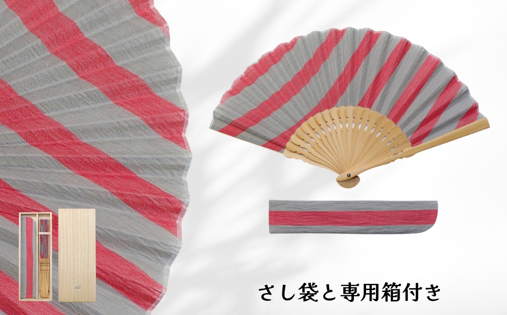 【伝統工芸】小千谷縮 扇子 縞 茜 IONO 水田株式会社 | 扇子 新潟 小千谷 贈り物 贈答 プレゼント ギフト 記念日 誕生日 日用品 工芸品【0056-0002SV06-01】