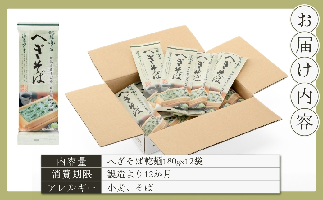 雜雁セ悟ー丞鴻隹キ縺ク縺弱◎縺ー 12譚 蟶豬キ闍(縺オ縺ョ繧) 阨朱コヲ 繧ス繝 雜雁セ悟ー丞鴻隹キ縺溘°縺ョ 縲0002-0041-01縲