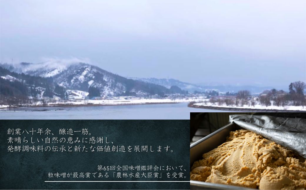 カラダよろこぶ鉄カルみそ (700g×4個入) 新潟薬科大学監修 鉄分とカルシウムが摂れる 山崎醸造 【0002-0299-01】