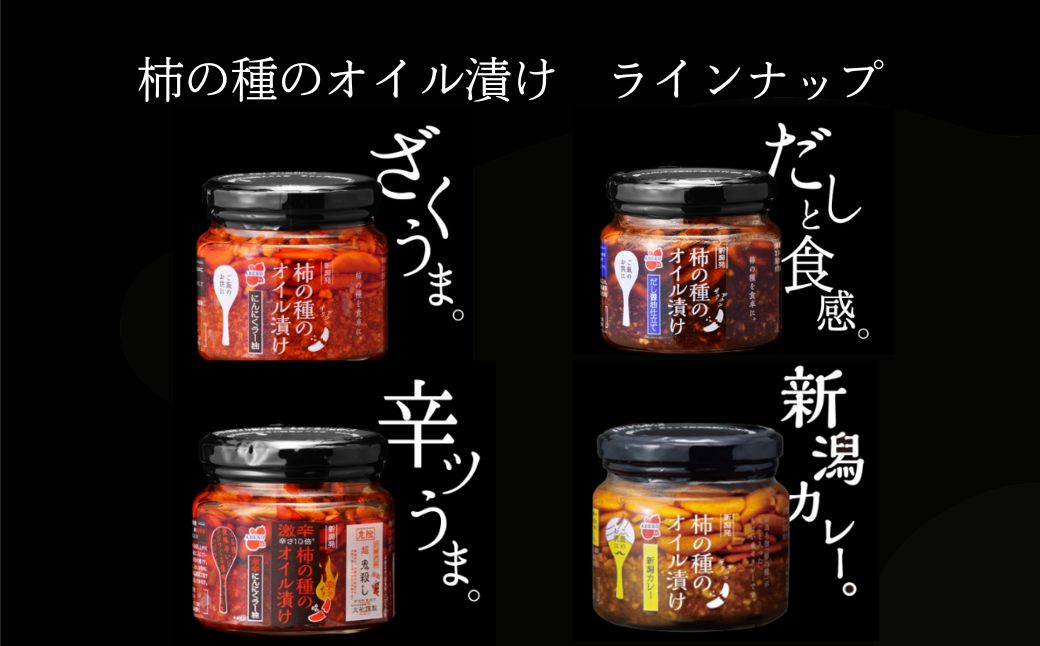 æ¿ã®çš®ã®ãªã€ã«æŒ¬ã(ã«ãã«ãã©ãŒæ²¹) 3åã»ãã TVã§çŽ¹ä» ãã¿ã€ã ã¶ã¯ã¶ã¯ ããªããªé£æ é¿éšå¹žè£œè ã0002-0035-02ã