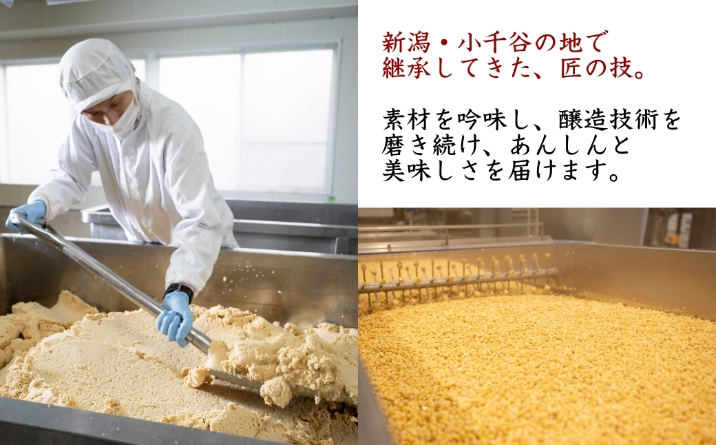 カラダよろこぶ鉄カルみそ (700g×4個入) 新潟薬科大学監修 鉄分とカルシウムが摂れる 山崎醸造 【0002-0299-01】