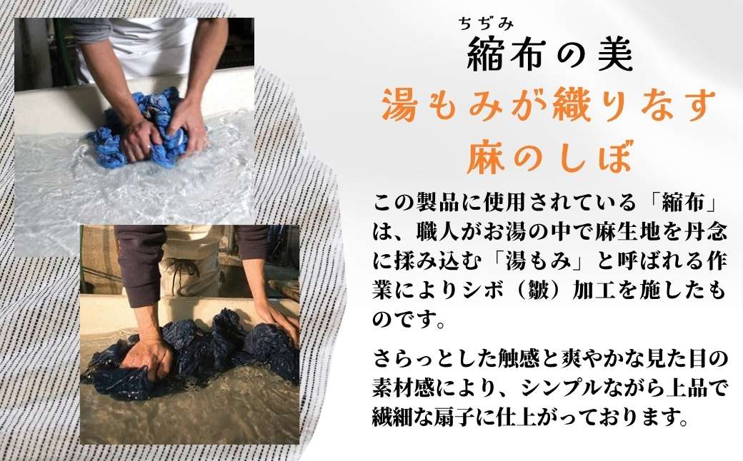 【涼を贈る 縮布】縮扇子 シェル型 縞ピンク IONO 水田株式会社 | 扇子 新潟 小千谷 贈り物 贈答 プレゼント ギフト 記念日 誕生日 日用品 工芸品【0056-0001SV01-01】