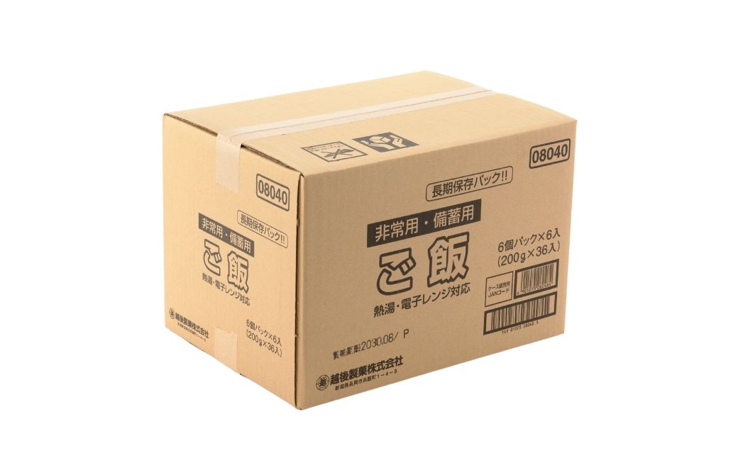 備蓄用ごはん 計36食(6食×6袋セット) 【5年保存・国産米使用】 非常食・防災・キャンプに便利なレトルトご飯 越後製菓 【0017-0008-01】