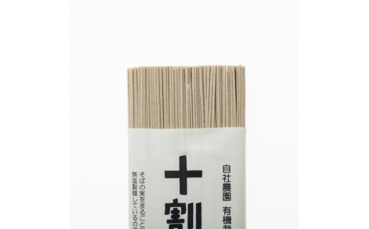 r05-020-002 十割そば（180g×12個）蕎麦 ソバ 乾麺