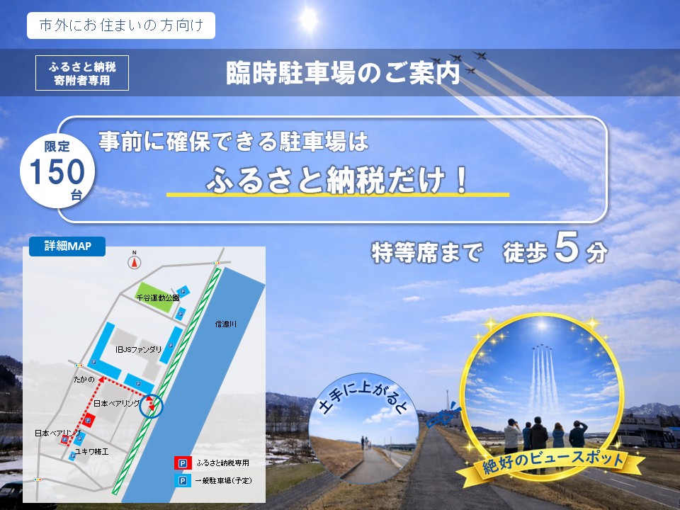 ã4æ19æ¥(æ¥) éå¬äžè¶å€§éçœåŸ©èèšå¿µç¥ åè°·å·¥æ¥å£å°é§è»ãã±ããã & æ°æœééž é·è
ç ãã«ãŒã€ã³ãã«ã¹ã©ãã«é£²ã¿æ¯ã¹ã»ãã (720mlÃ2çš®é¡) æ°æœç å°åè°·åž ã0002-0444SV01-01ã