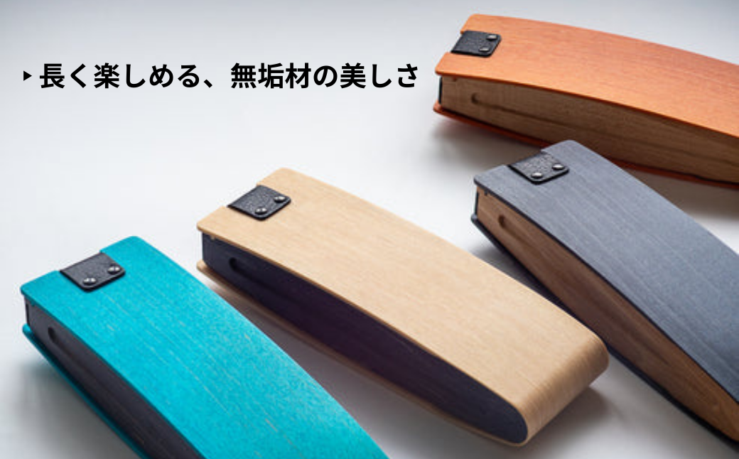 カエデ無垢材 曲げ木眼鏡ケース（マルチ型）（バーミリオン） 職人手作り ストーリオ 【0005-0004SV04-02】