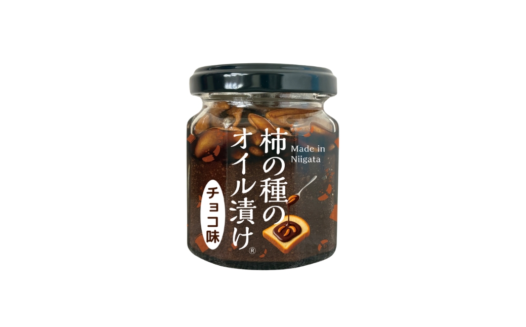 パンにのせる柿の種のオイル漬け チョコ味 2個 やみつき ザクザク 阿部幸製菓 柿の種 かきのたね おつまみ パンのお供  お取り寄せ グルメ