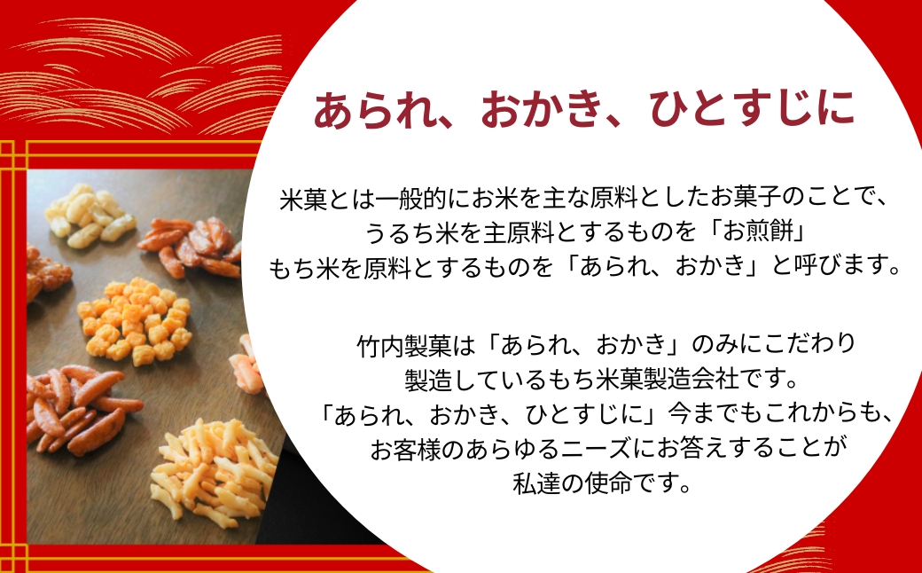 モチノヒカリ 15袋セット 米菓 柿の種 竹内製菓 | おかき かきのたね おやつ お菓子 おつまみ つまみ 人気 おすすめ お取り寄せ 贈り物 ギフト 差し入れ 新潟県 小千谷市 【0002-0436SV02-01】